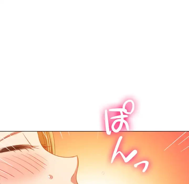 俺のワルな同級生 第89話 - 35