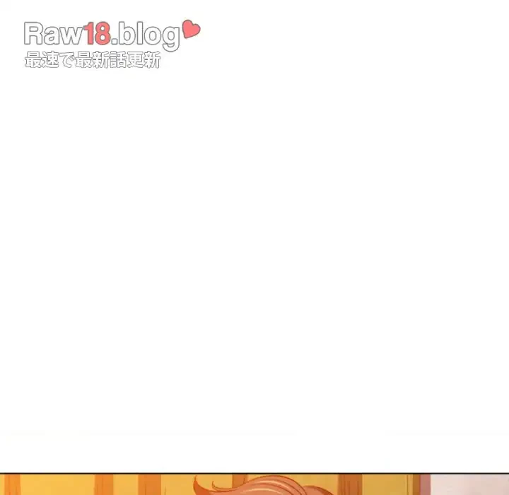 俺のワルな同級生 第89話 - 45