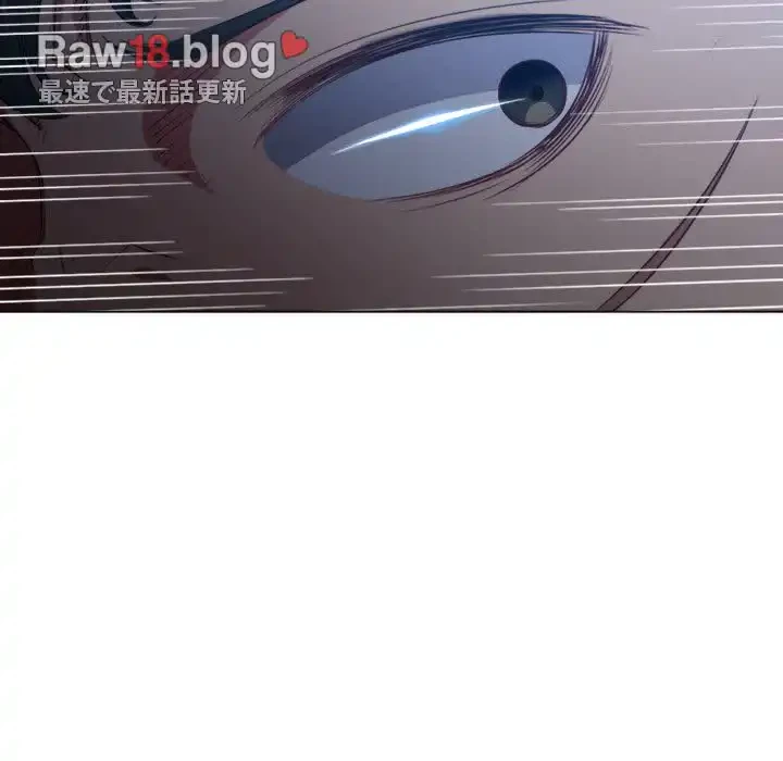 俺のワルな同級生 第89話 - 67