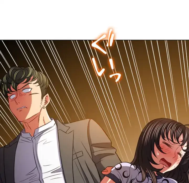 俺のワルな同級生 第89話 - 68