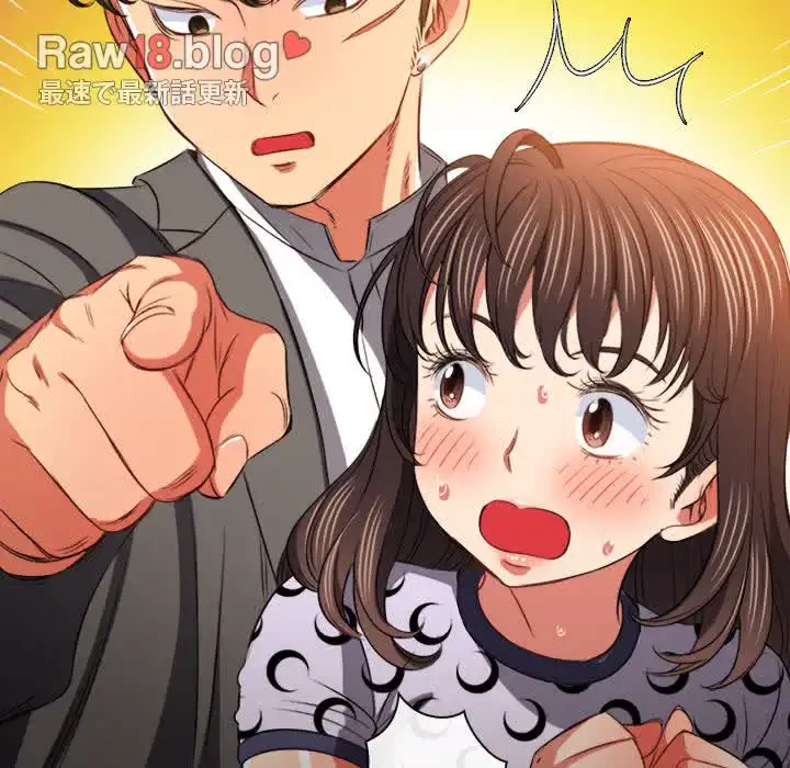 俺のワルな同級生 第89話 - 74