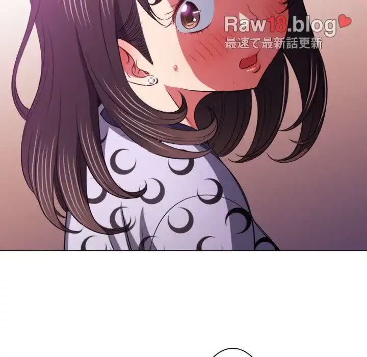 俺のワルな同級生 第89話 - 78