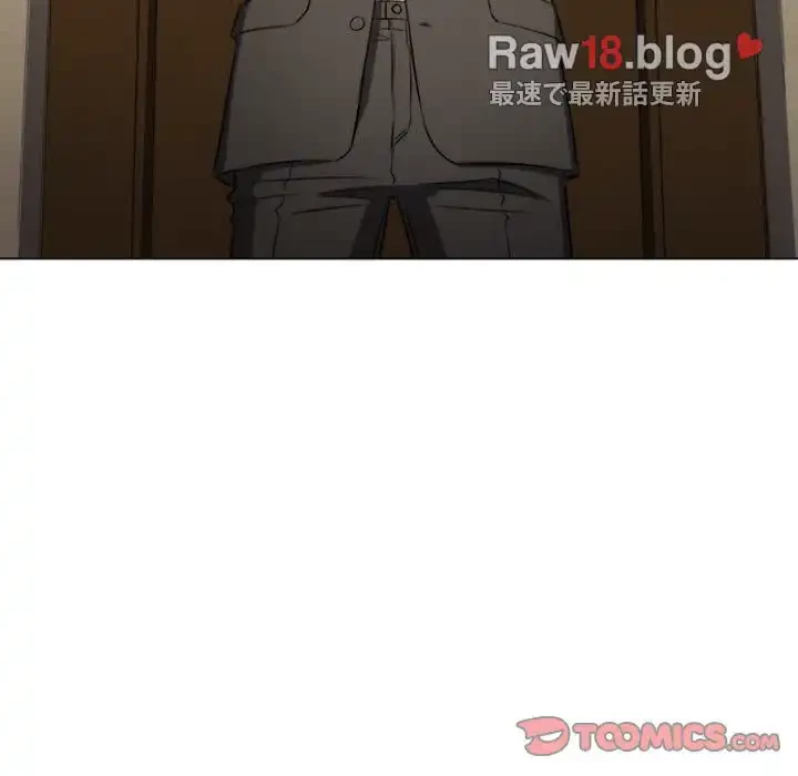 俺のワルな同級生 第89話 - 111