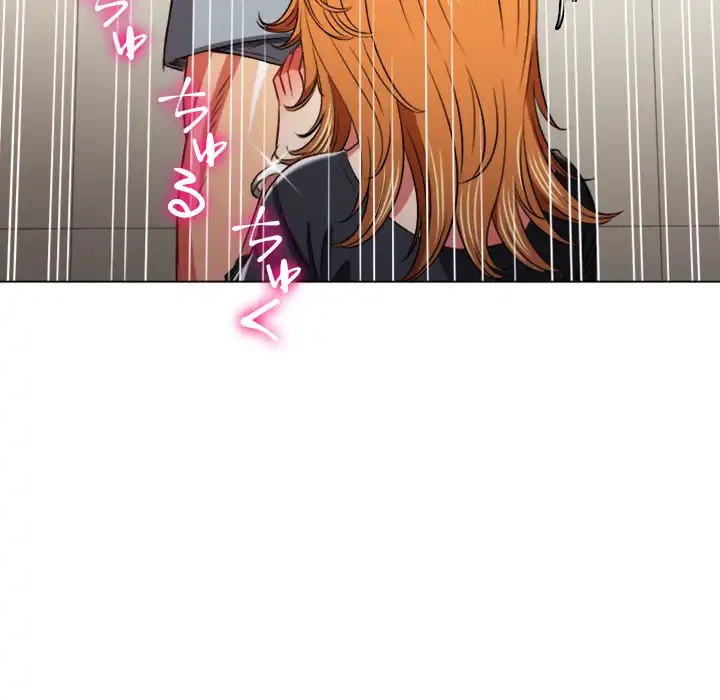 俺のワルな同級生 第89話 - 129