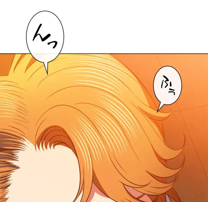 俺のワルな同級生 第89話 - 130