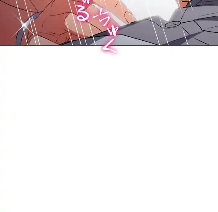 俺のワルな同級生 第89話 - 132