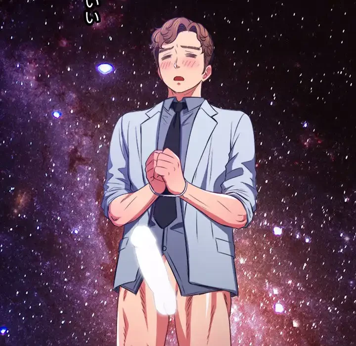 俺のワルな同級生 第89話 - 134