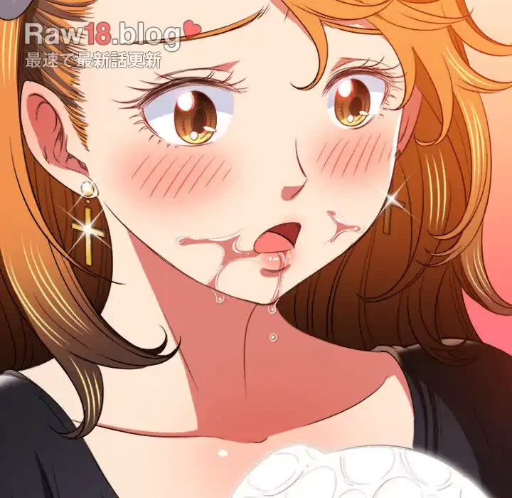 俺のワルな同級生 第89話 - 144