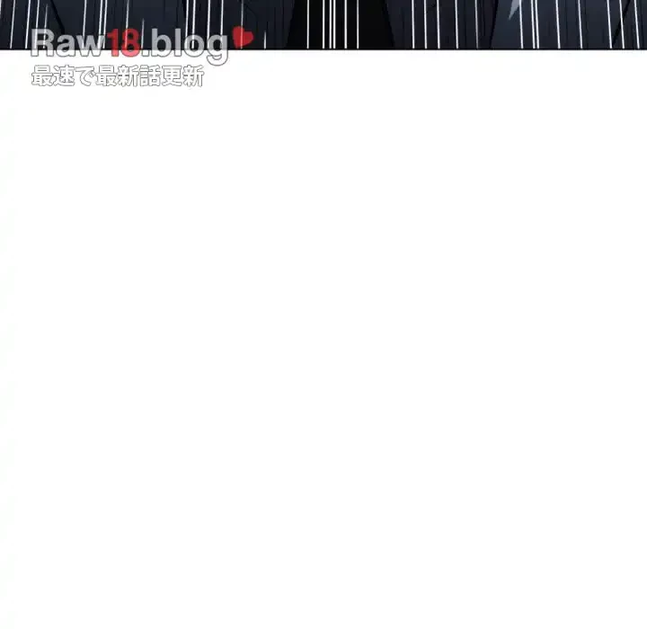 俺のワルな同級生 第89話 - 151