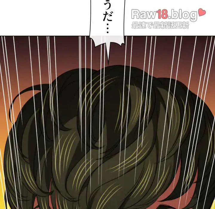 俺のワルな同級生 第89話 - 162