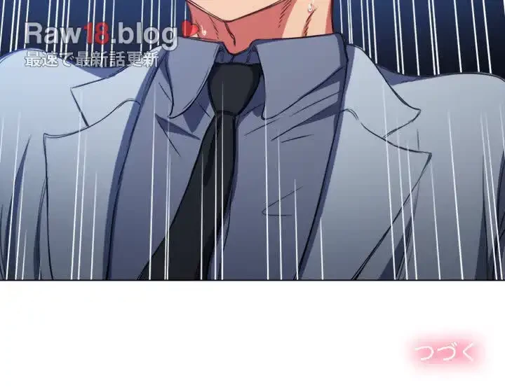 俺のワルな同級生 第89話 - 166