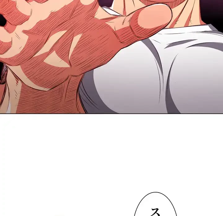 俺のワルな同級生 第91話 - 24