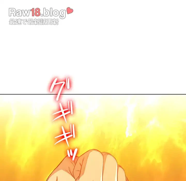 俺のワルな同級生 第91話 - 27