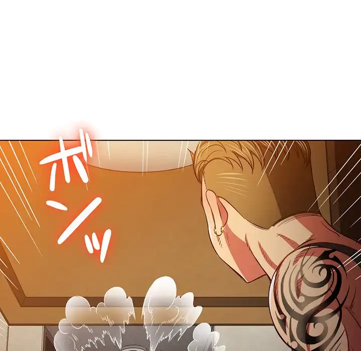 俺のワルな同級生 第91話 - 29