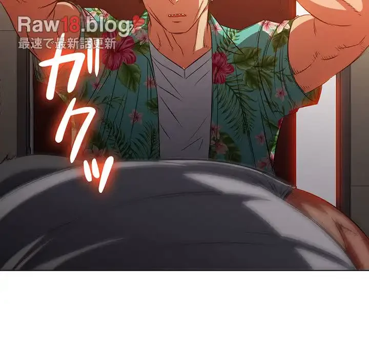 俺のワルな同級生 第91話 - 34