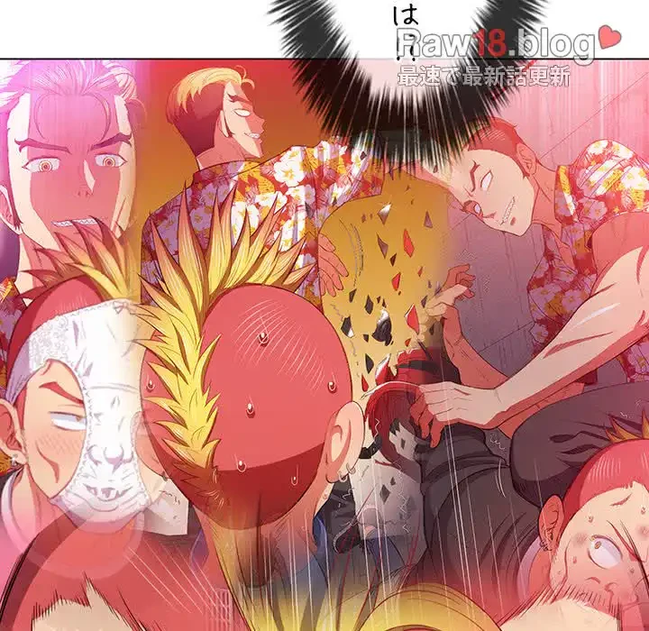 俺のワルな同級生 第91話 - 38