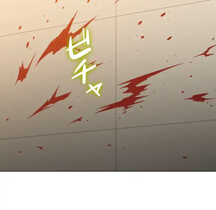 俺のワルな同級生 第91話 - 60