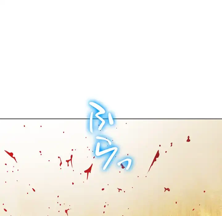 俺のワルな同級生 第91話 - 61