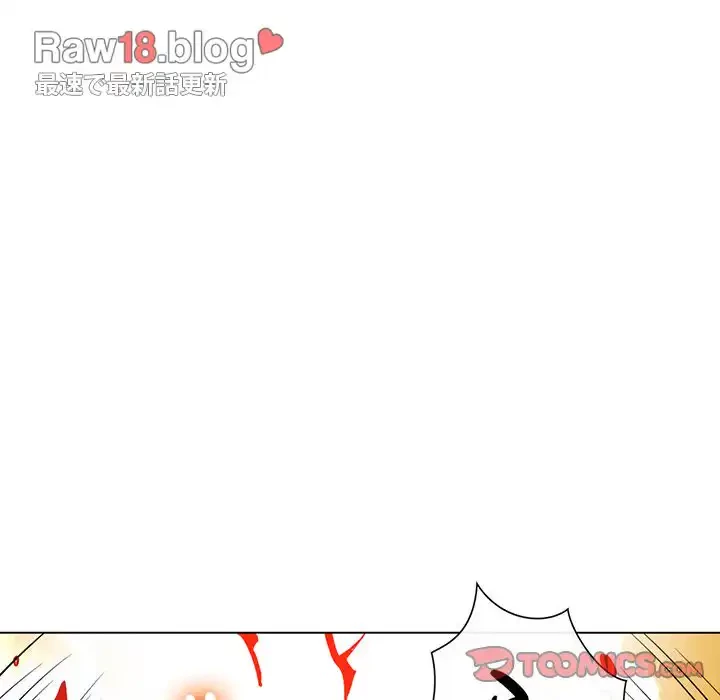 俺のワルな同級生 第91話 - 63