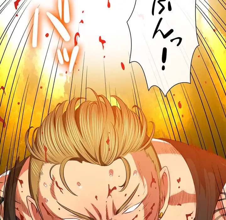 俺のワルな同級生 第91話 - 64