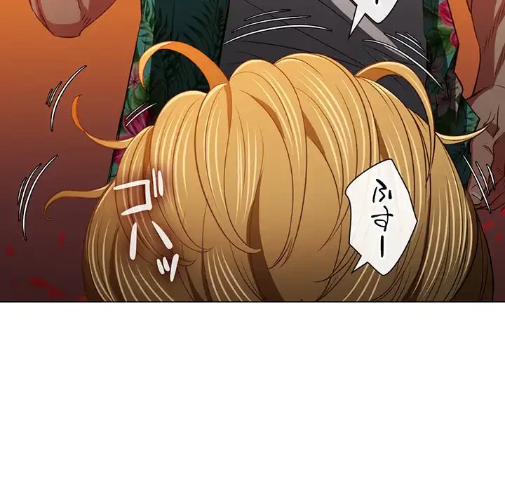 俺のワルな同級生 第91話 - 69