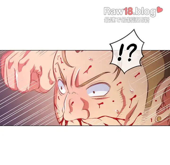 俺のワルな同級生 第91話 - 81