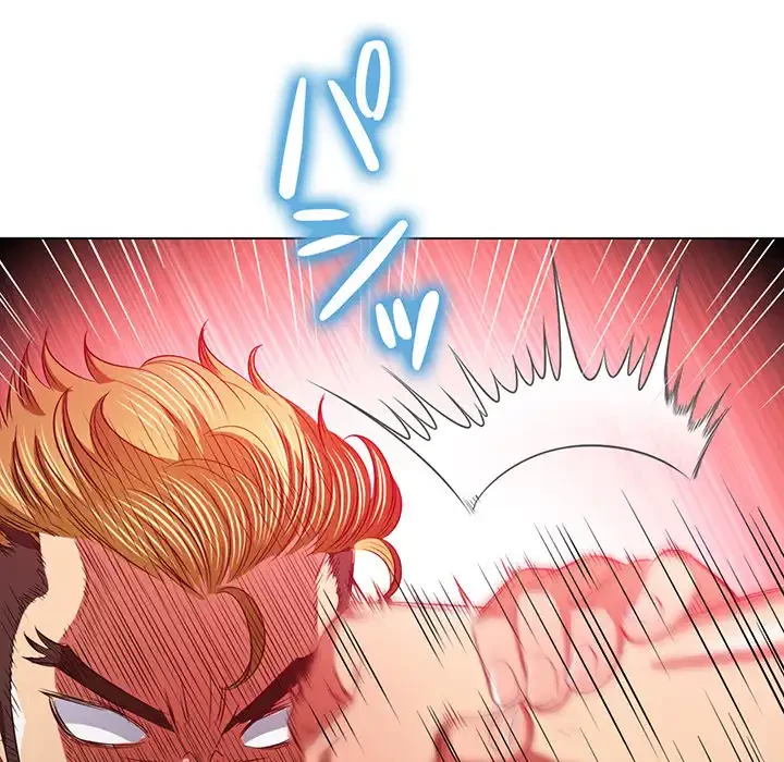 俺のワルな同級生 第91話 - 82