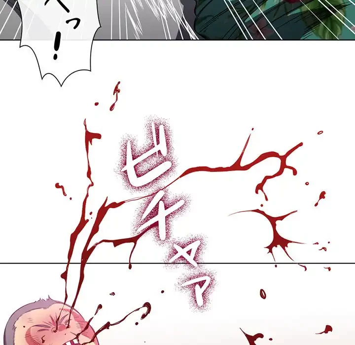 俺のワルな同級生 第91話 - 87