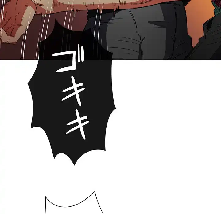 俺のワルな同級生 第91話 - 91