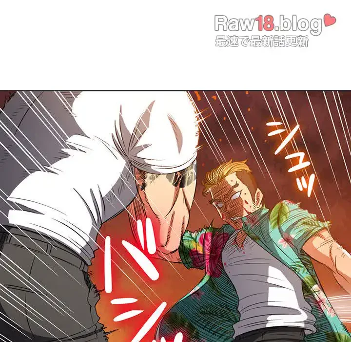 俺のワルな同級生 第91話 - 104