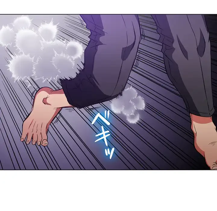 俺のワルな同級生 第91話 - 106