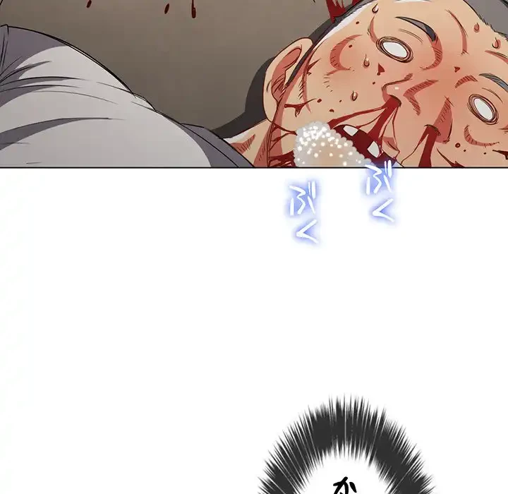 俺のワルな同級生 第91話 - 118