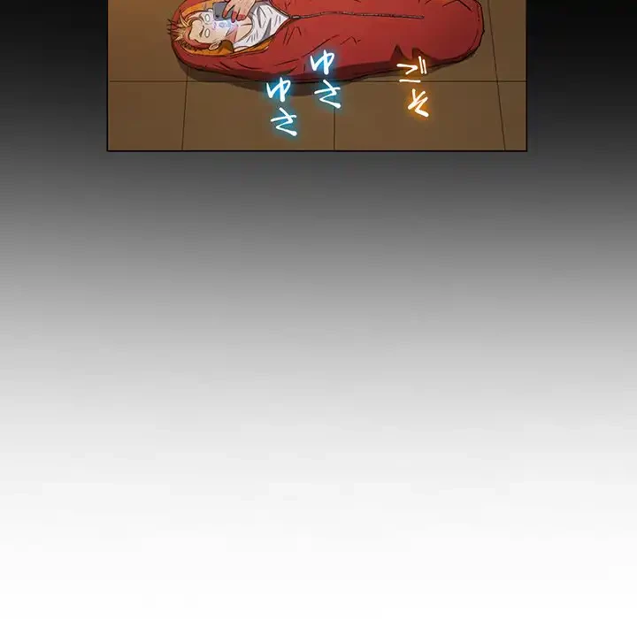 俺のワルな同級生 第91話 - 141