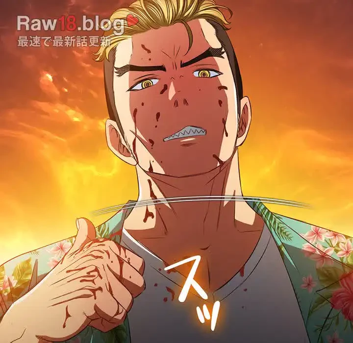 俺のワルな同級生 第91話 - 151