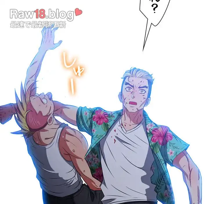 俺のワルな同級生 第91話 - 159