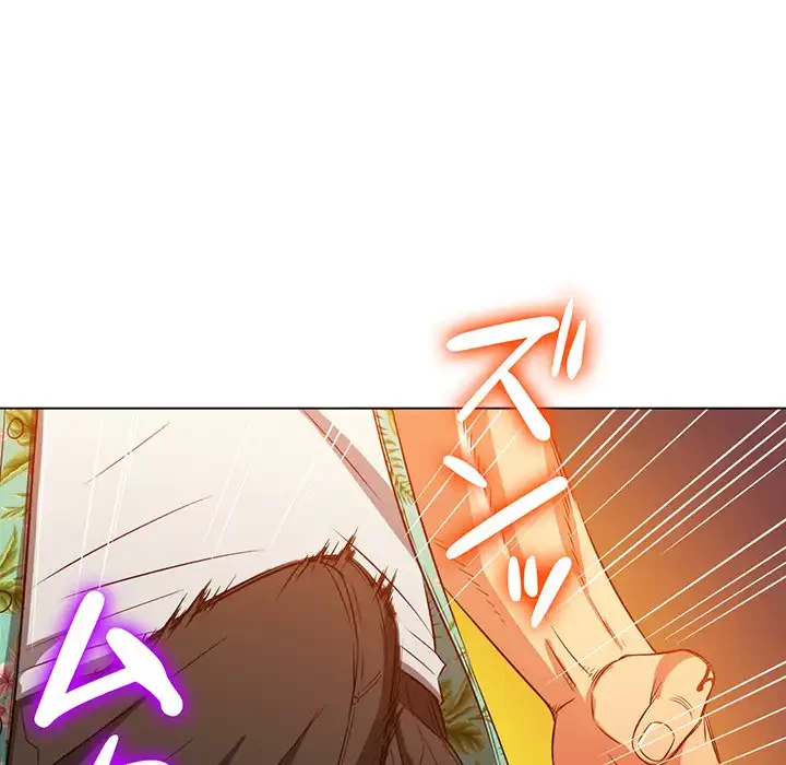 俺のワルな同級生 第91話 - 172