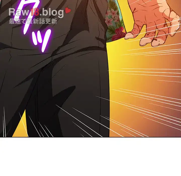 俺のワルな同級生 第91話 - 173