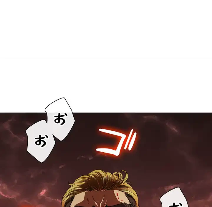 俺のワルな同級生 第91話 - 174