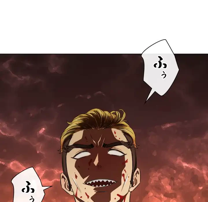 俺のワルな同級生 第92話 - 6