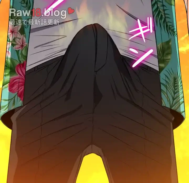 俺のワルな同級生 第92話 - 8