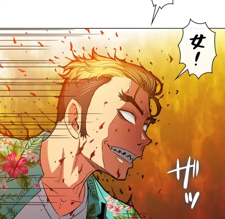 俺のワルな同級生 第92話 - 20