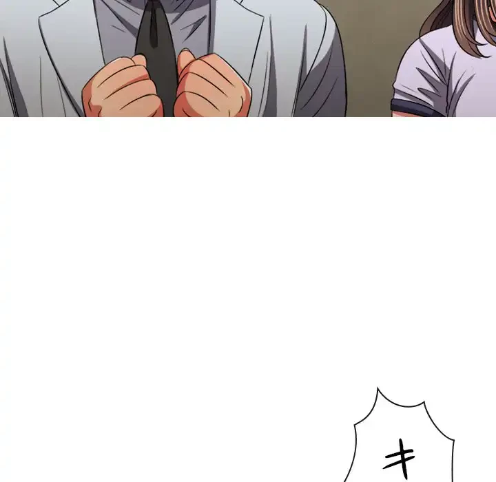 俺のワルな同級生 第92話 - 23