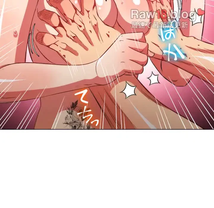 俺のワルな同級生 第92話 - 25