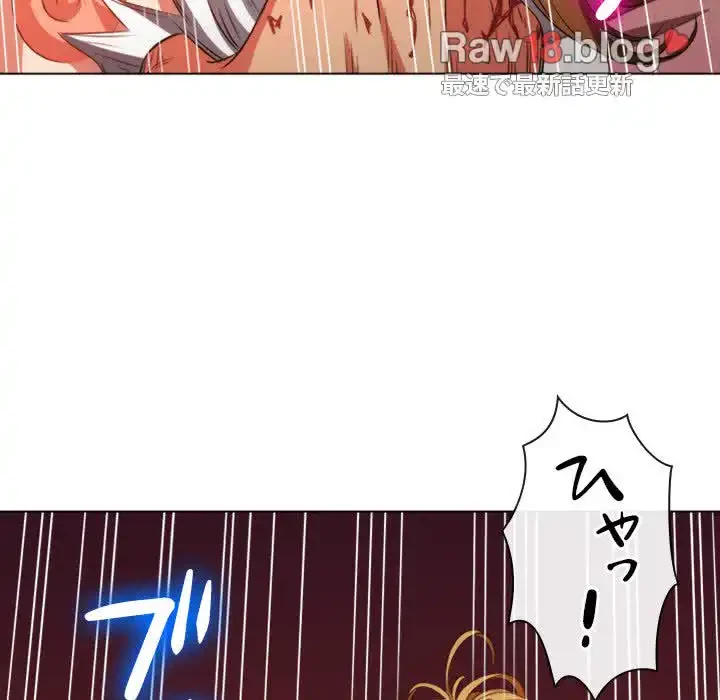 俺のワルな同級生 第92話 - 32