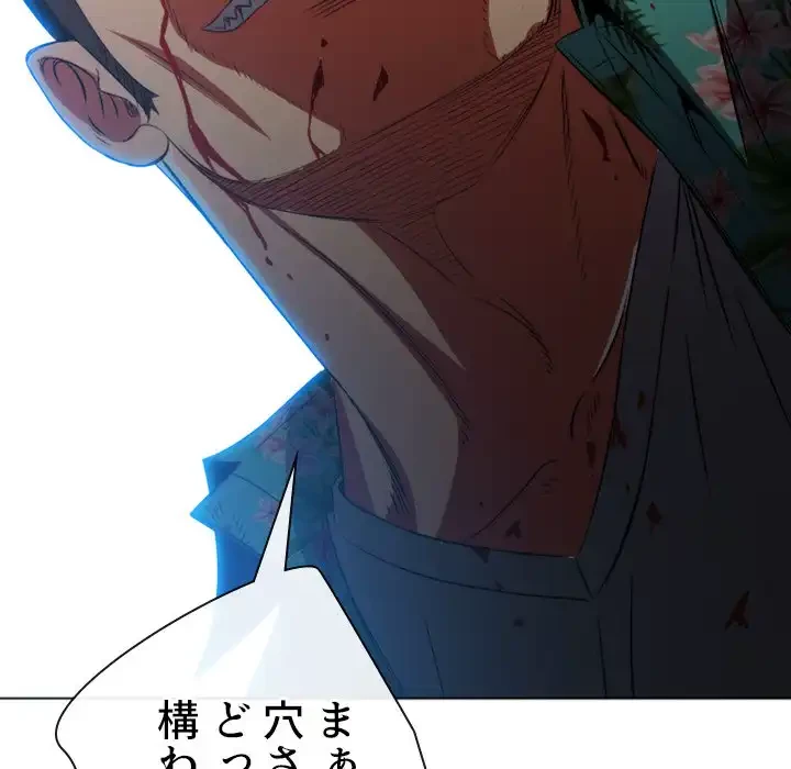 俺のワルな同級生 第92話 - 40