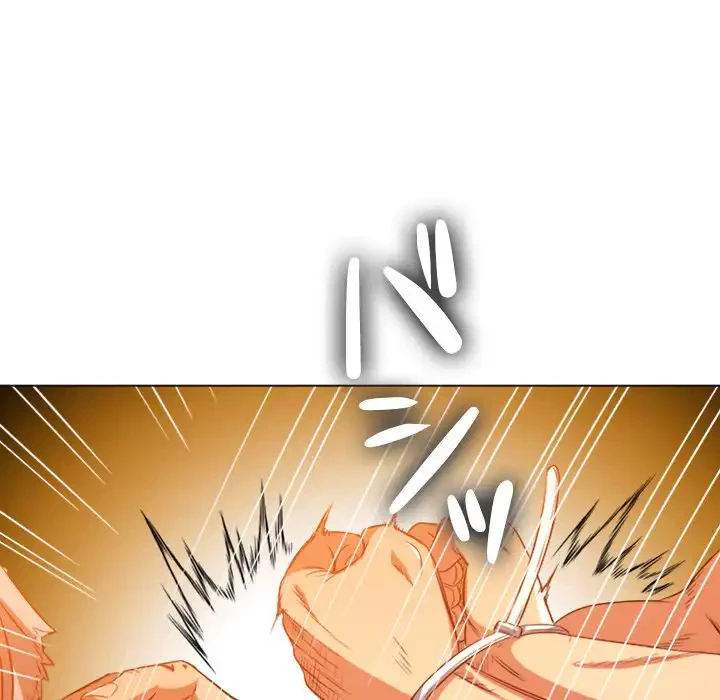 俺のワルな同級生 第92話 - 44