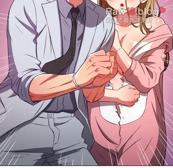 俺のワルな同級生 第92話 - 47