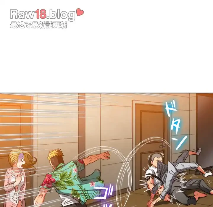 俺のワルな同級生 第92話 - 50