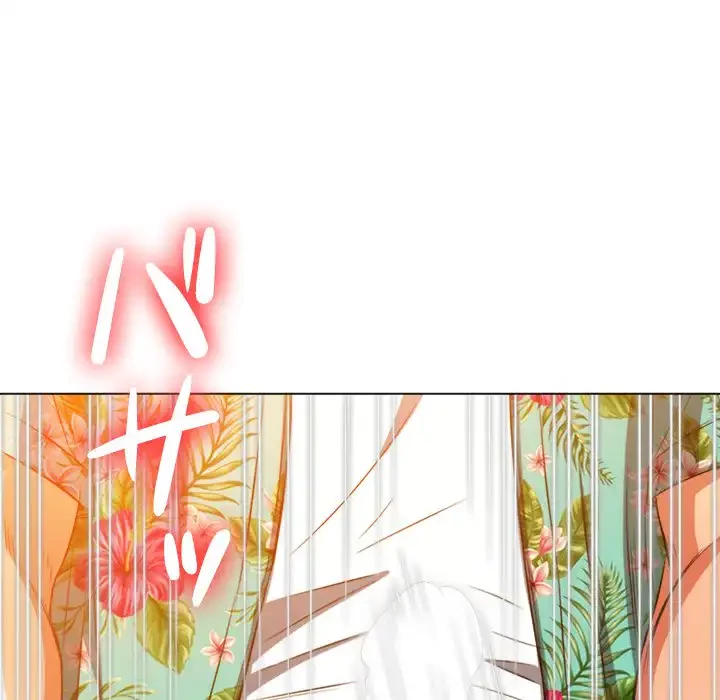 俺のワルな同級生 第92話 - 52