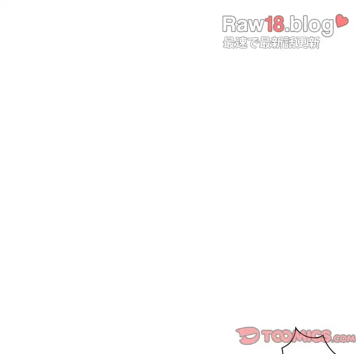 俺のワルな同級生 第92話 - 54